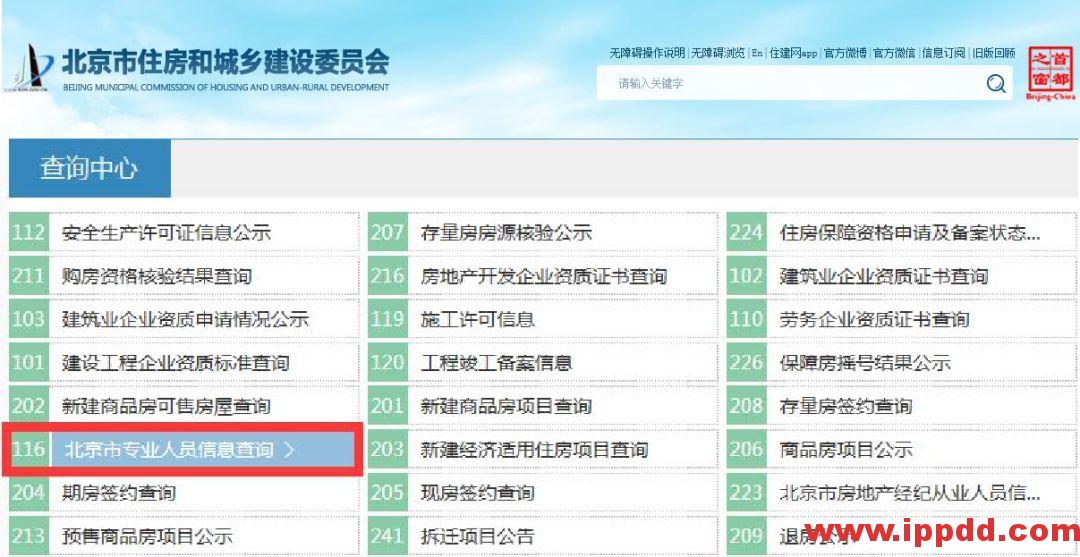 特种作业证查询网址变更:2020年最新特种作业人员证书查询网址汇总!(建议收藏)