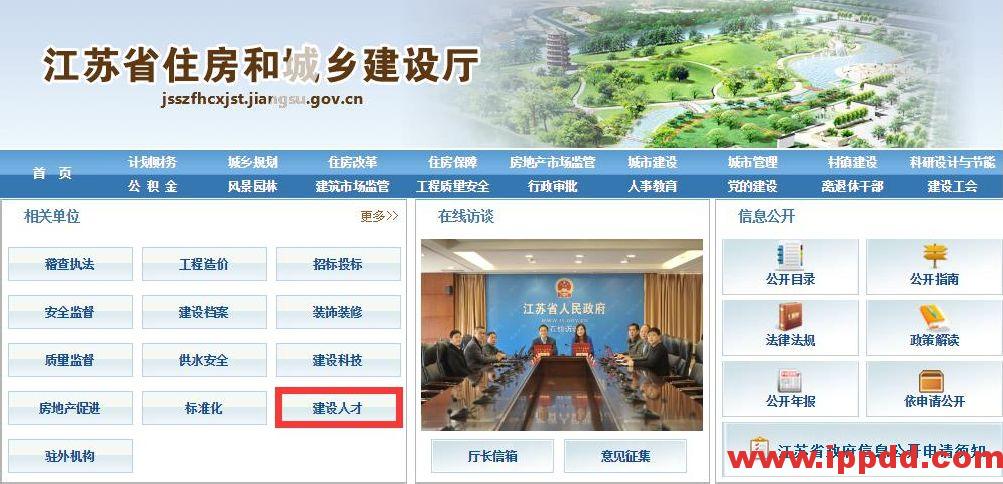 特种作业证查询网址变更:2020年最新特种作业人员证书查询网址汇总!(建议收藏)