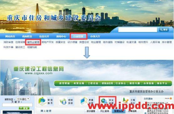 特种作业证查询网址变更:2020年最新特种作业人员证书查询网址汇总!(建议收藏)