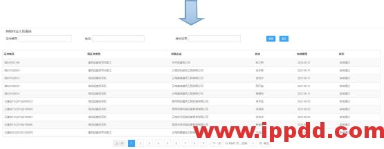 特种作业证查询网址变更:2020年最新特种作业人员证书查询网址汇总!(建议收藏)