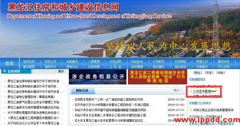 特种作业证查询网址变更:2020年最新特种作业人员证书查询网址汇总!(建议收藏)