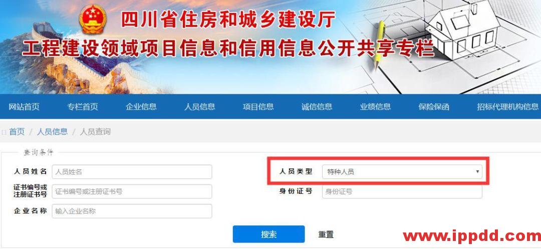 特种作业证查询网址变更:2020年最新特种作业人员证书查询网址汇总!(建议收藏)