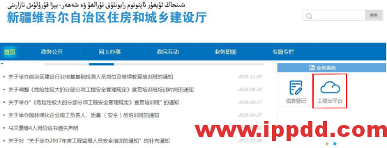 特种作业证查询网址变更:2020年最新特种作业人员证书查询网址汇总!(建议收藏)