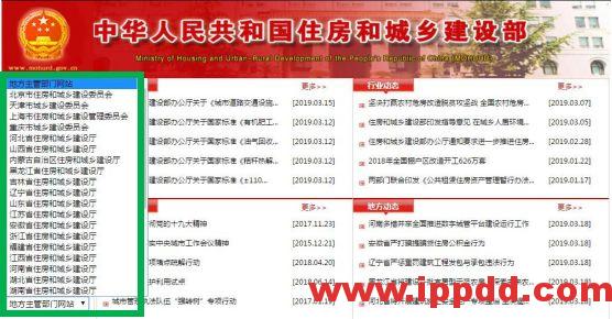 特种作业证查询网址变更:2020年最新特种作业人员证书查询网址汇总!(建议收藏)