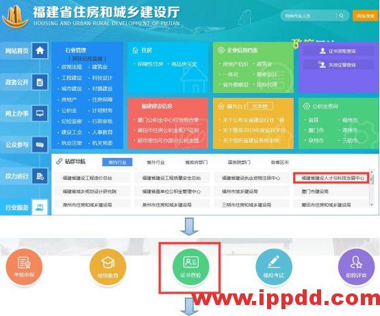 特种作业证查询网址变更:2020年最新特种作业人员证书查询网址汇总!(建议收藏)