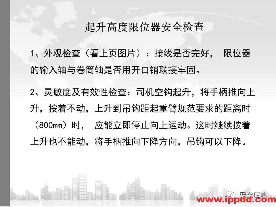 又一吊车误碰高压线,火光下的惨痛代价!