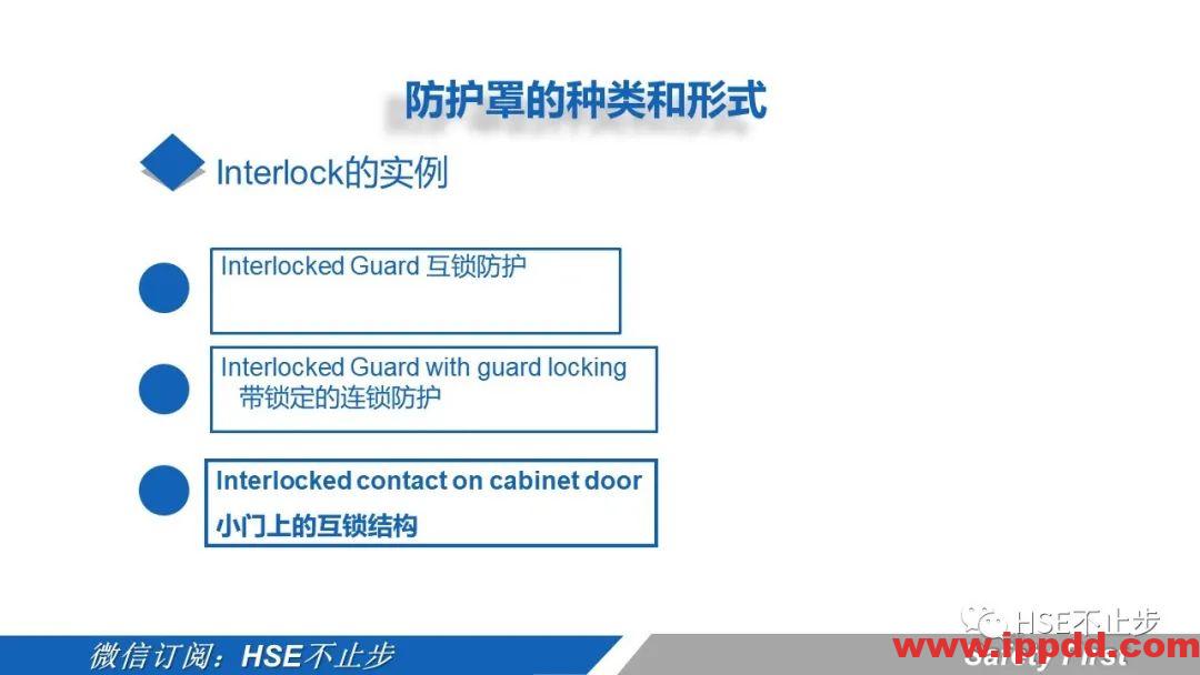 机械伤害到底该怎么防 | 案例:合肥一女工被升降平台挤压身亡!