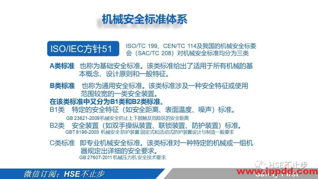 机械伤害到底该怎么防 | 案例:合肥一女工被升降平台挤压身亡!