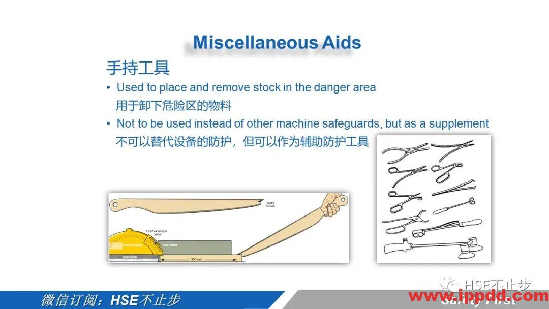 机械伤害到底该怎么防 | 案例:合肥一女工被升降平台挤压身亡!