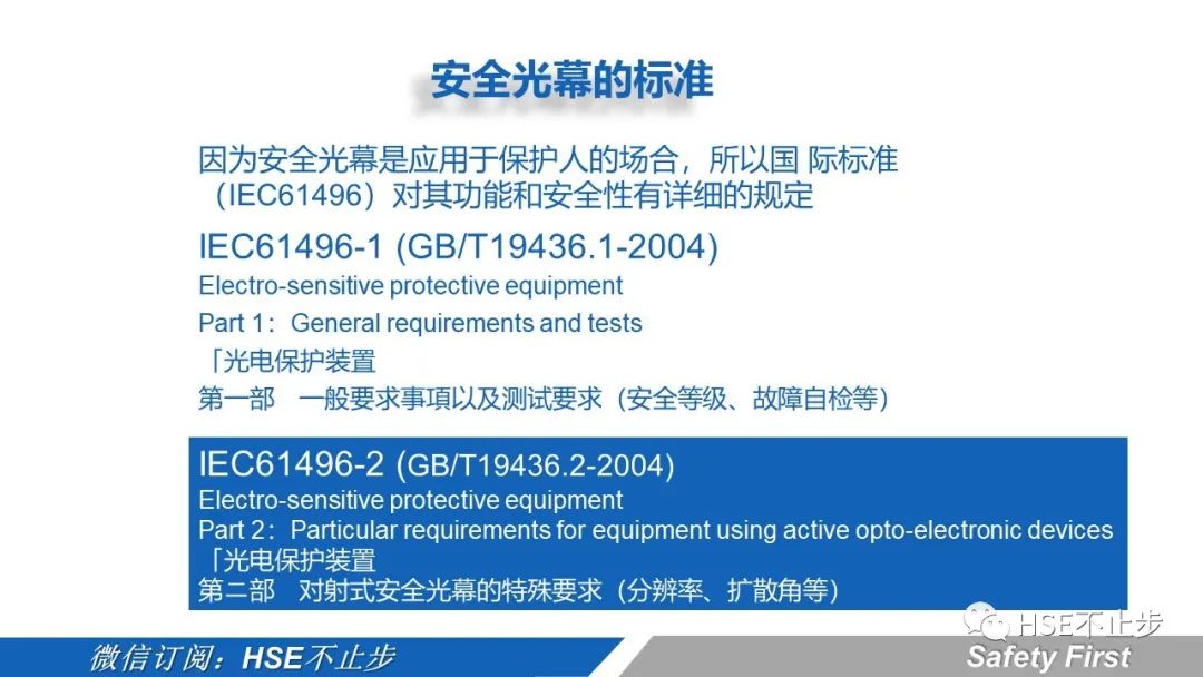 机械伤害到底该怎么防 | 案例:合肥一女工被升降平台挤压身亡!