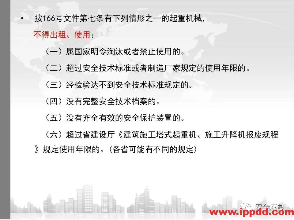 又一吊车误碰高压线,火光下的惨痛代价!