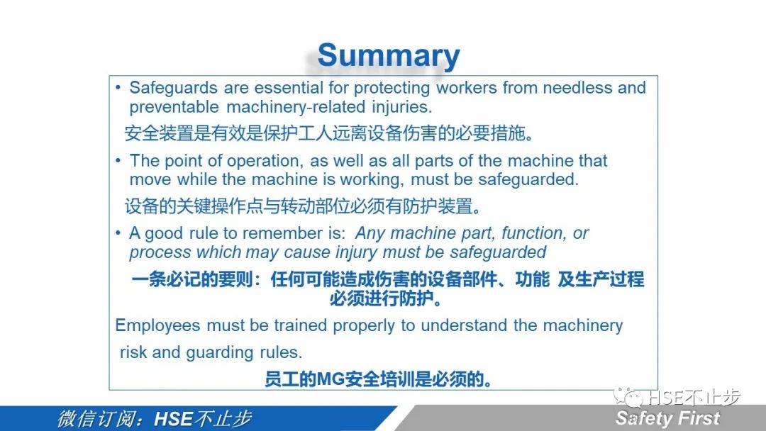 机械伤害到底该怎么防 | 案例:合肥一女工被升降平台挤压身亡!