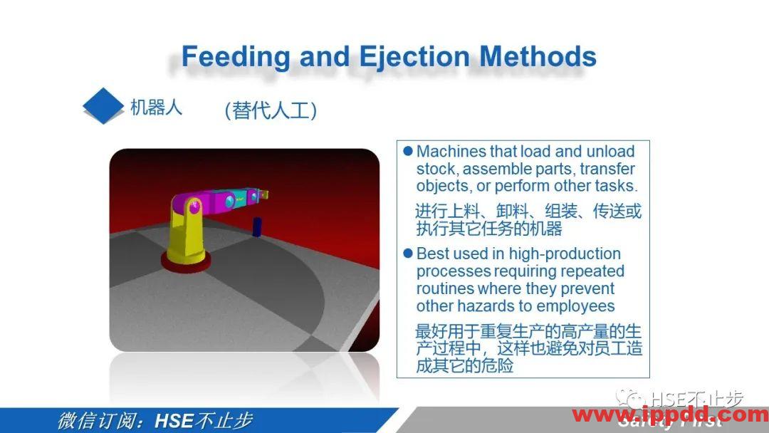 机械伤害到底该怎么防 | 案例:合肥一女工被升降平台挤压身亡!