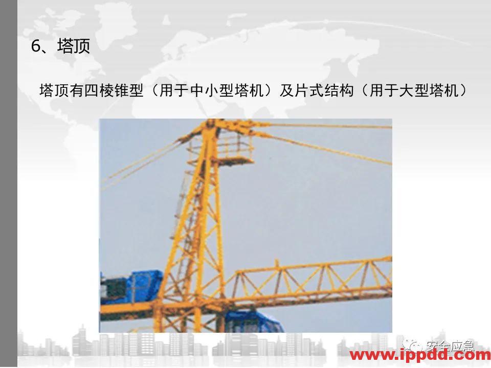 又一吊车误碰高压线,火光下的惨痛代价!