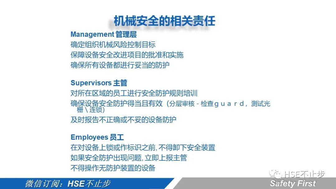 机械伤害到底该怎么防 | 案例:合肥一女工被升降平台挤压身亡!