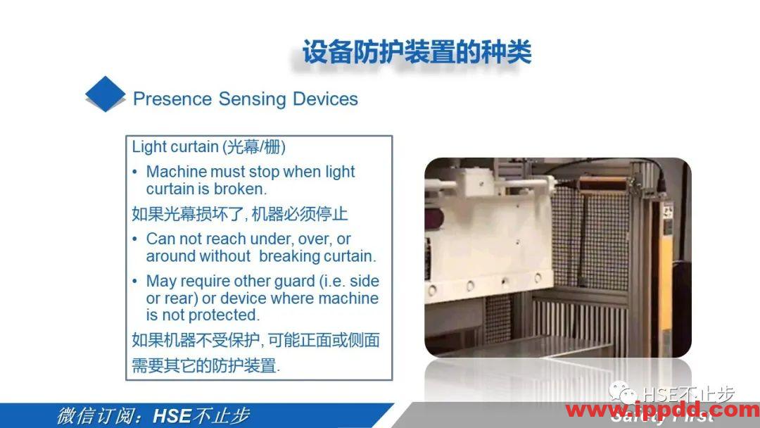 机械伤害到底该怎么防 | 案例:合肥一女工被升降平台挤压身亡!