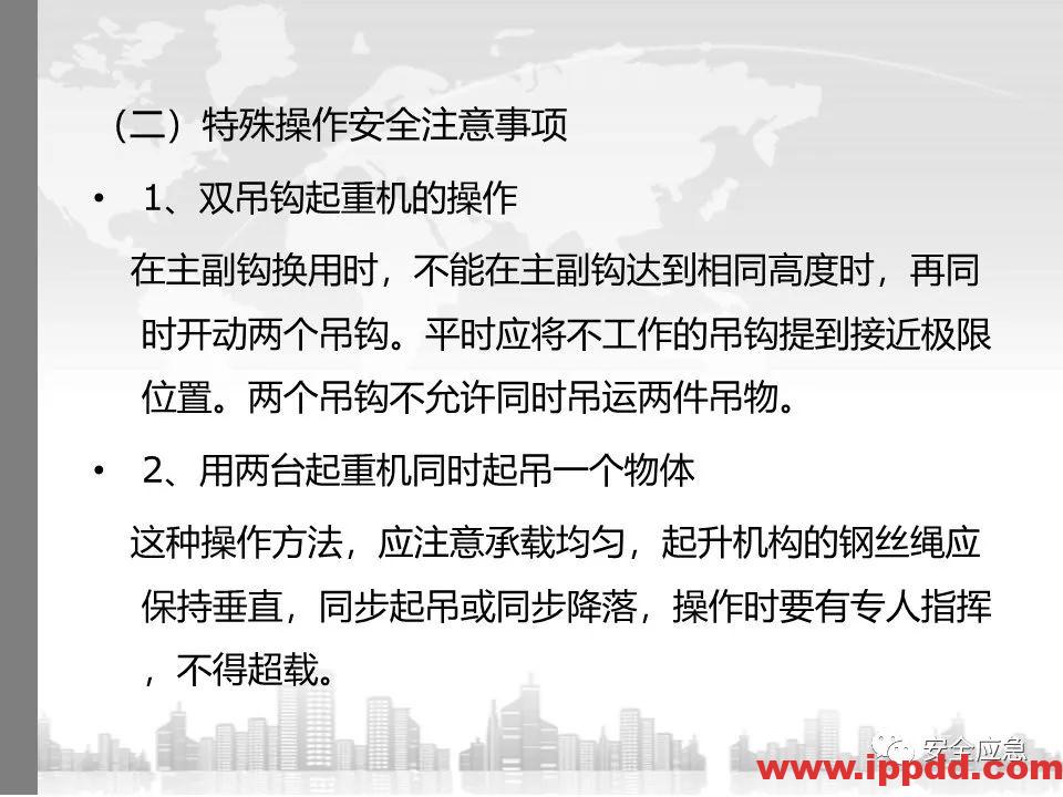又一吊车误碰高压线,火光下的惨痛代价!