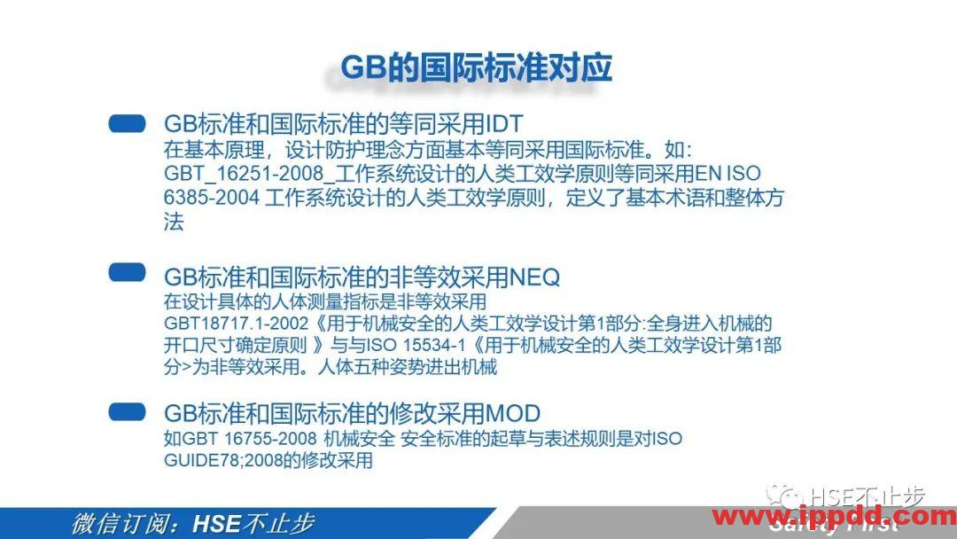 机械伤害到底该怎么防 | 案例:合肥一女工被升降平台挤压身亡!
