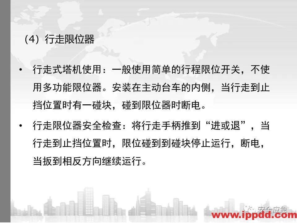 又一吊车误碰高压线,火光下的惨痛代价!