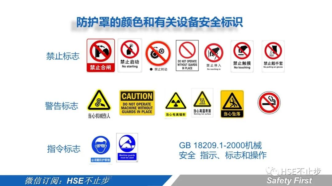 机械伤害到底该怎么防 | 案例:合肥一女工被升降平台挤压身亡!