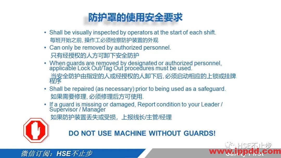 机械伤害到底该怎么防 | 案例:合肥一女工被升降平台挤压身亡!