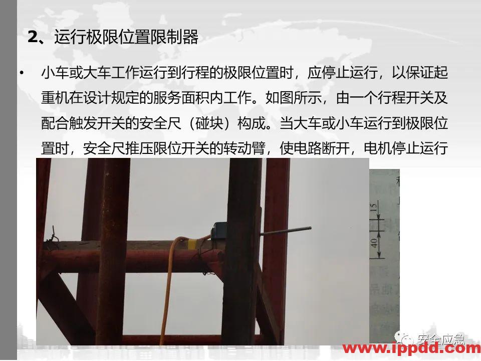 又一吊车误碰高压线,火光下的惨痛代价!