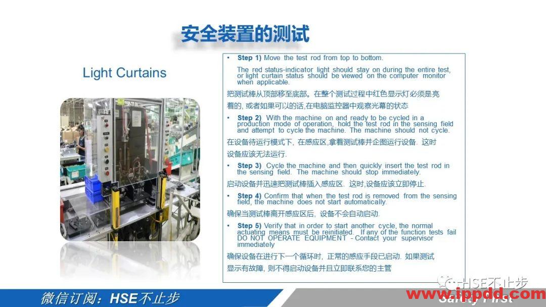 机械伤害到底该怎么防 | 案例:合肥一女工被升降平台挤压身亡!