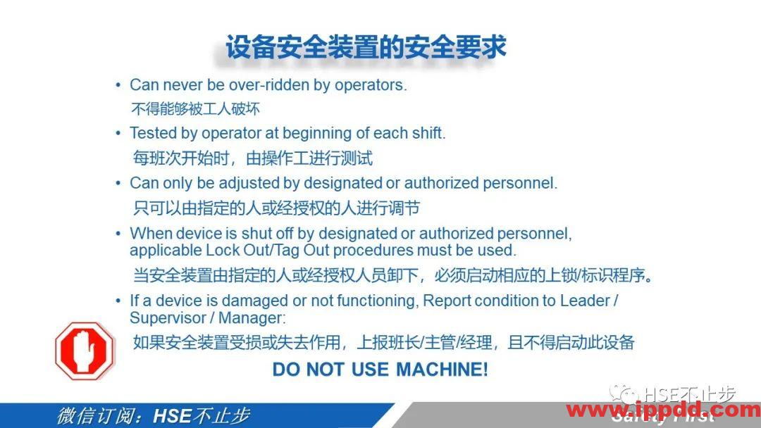 机械伤害到底该怎么防 | 案例:合肥一女工被升降平台挤压身亡!