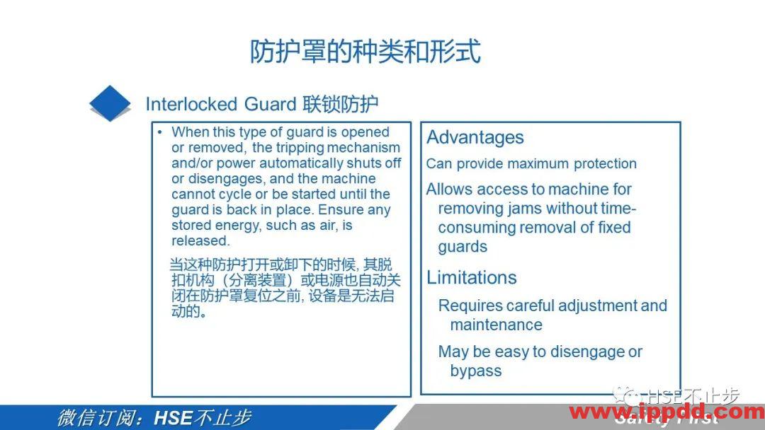 机械伤害到底该怎么防 | 案例:合肥一女工被升降平台挤压身亡!