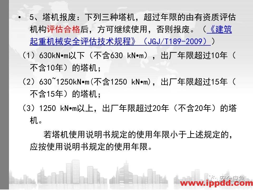 又一吊车误碰高压线,火光下的惨痛代价!