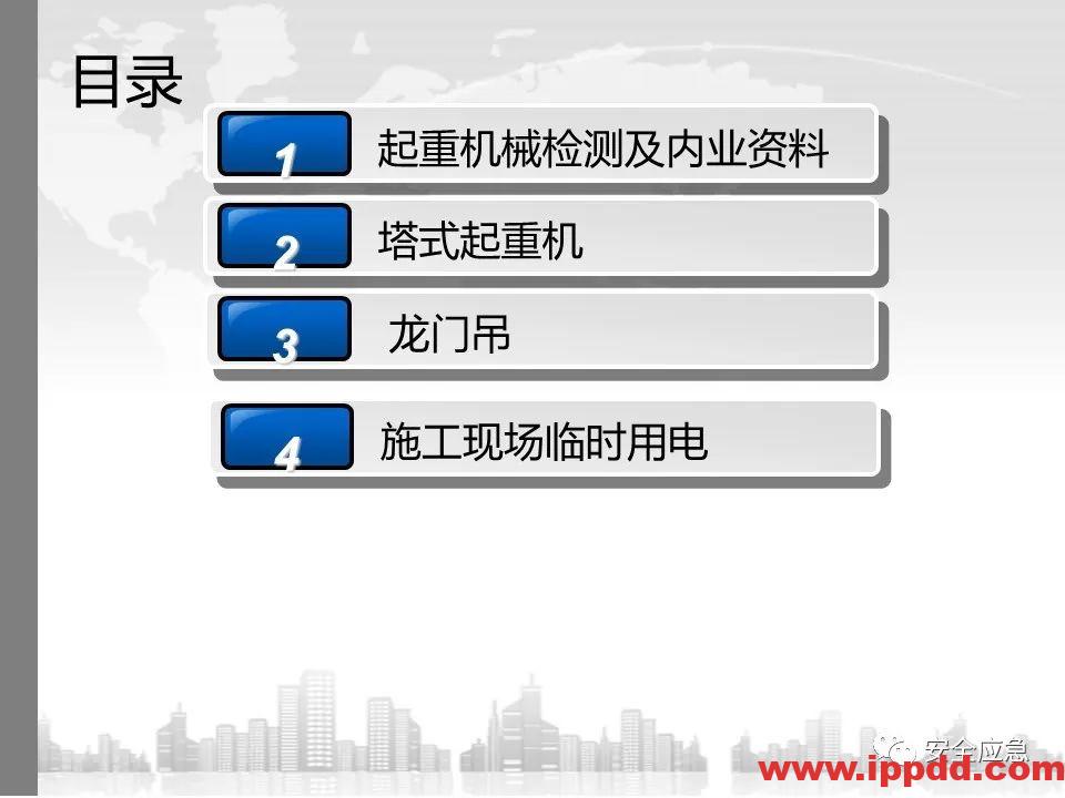 又一吊车误碰高压线,火光下的惨痛代价!