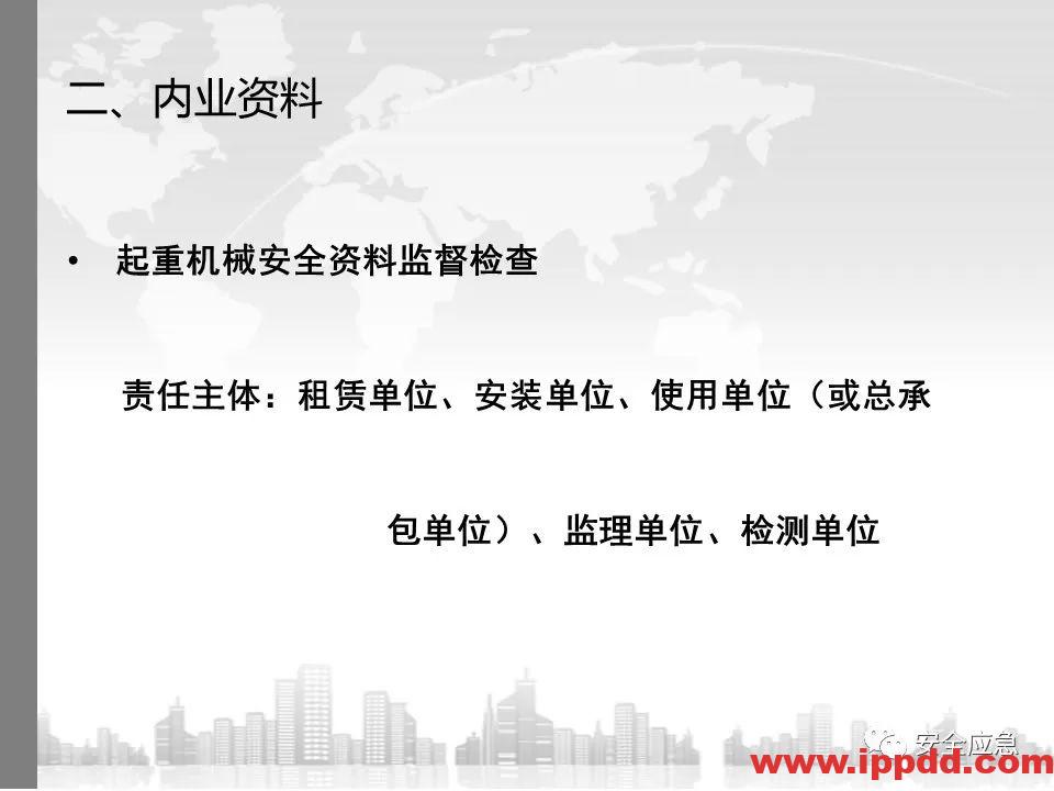 又一吊车误碰高压线,火光下的惨痛代价!