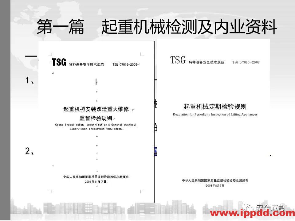 又一吊车误碰高压线,火光下的惨痛代价!