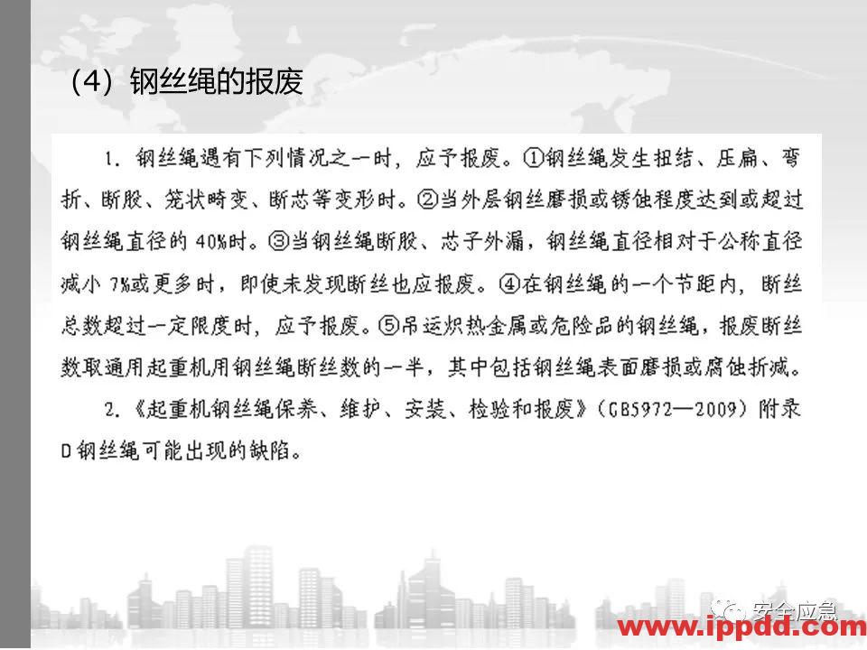 又一吊车误碰高压线,火光下的惨痛代价!
