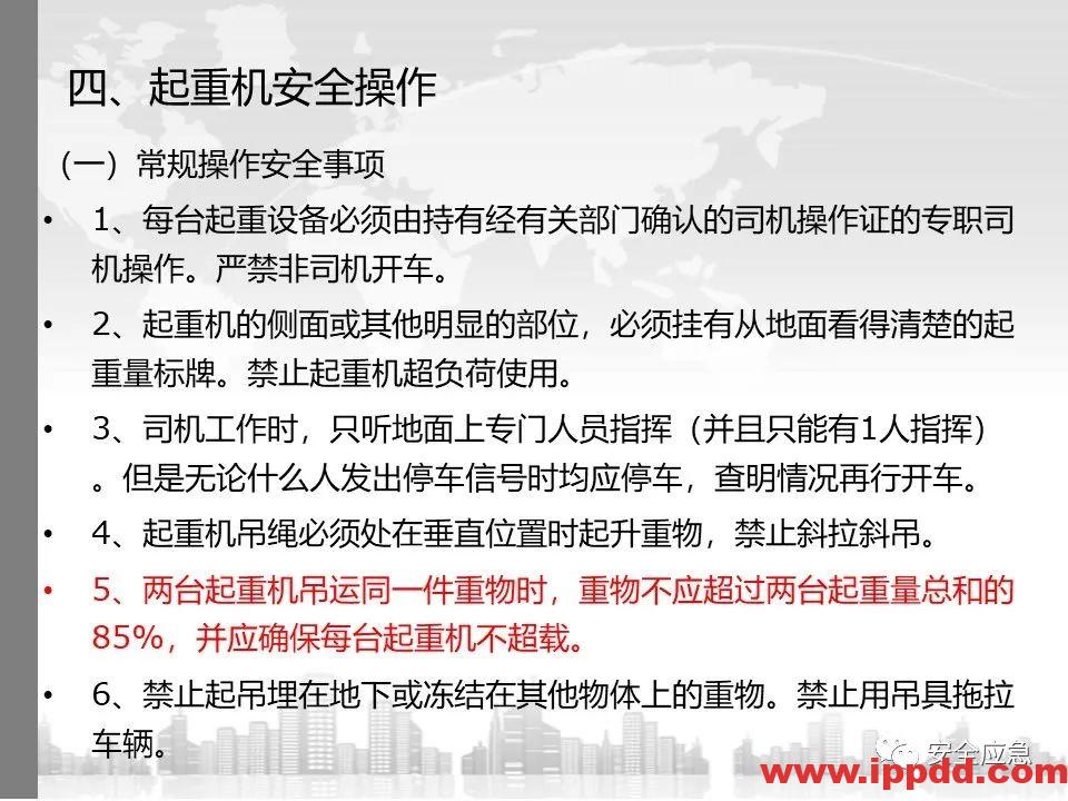又一吊车误碰高压线,火光下的惨痛代价!