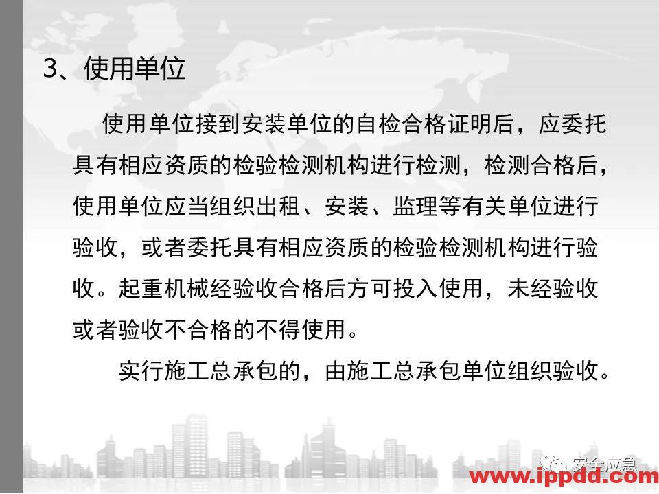 又一吊车误碰高压线,火光下的惨痛代价!