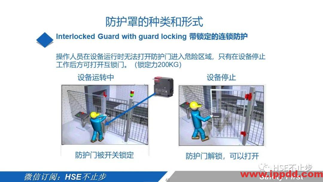 机械伤害到底该怎么防 | 案例:合肥一女工被升降平台挤压身亡!