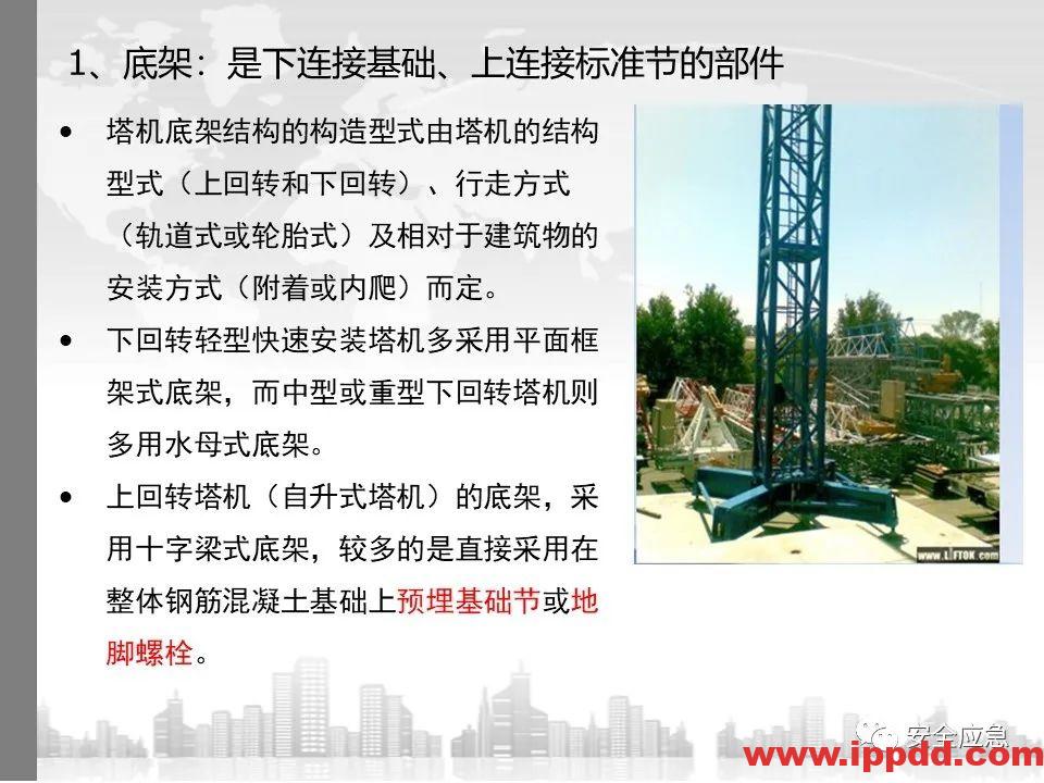 又一吊车误碰高压线,火光下的惨痛代价!