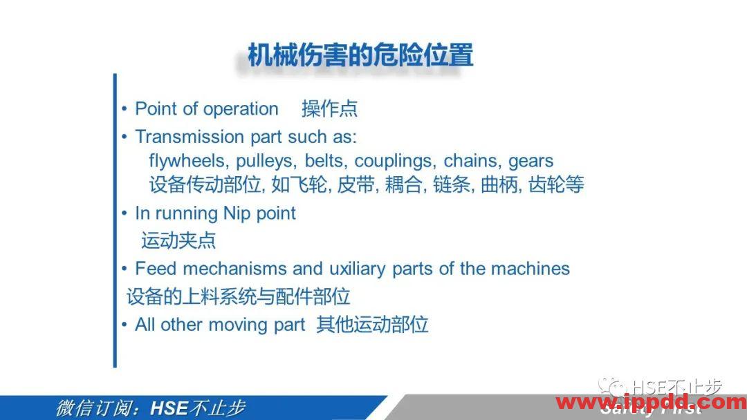 机械伤害到底该怎么防 | 案例:合肥一女工被升降平台挤压身亡!