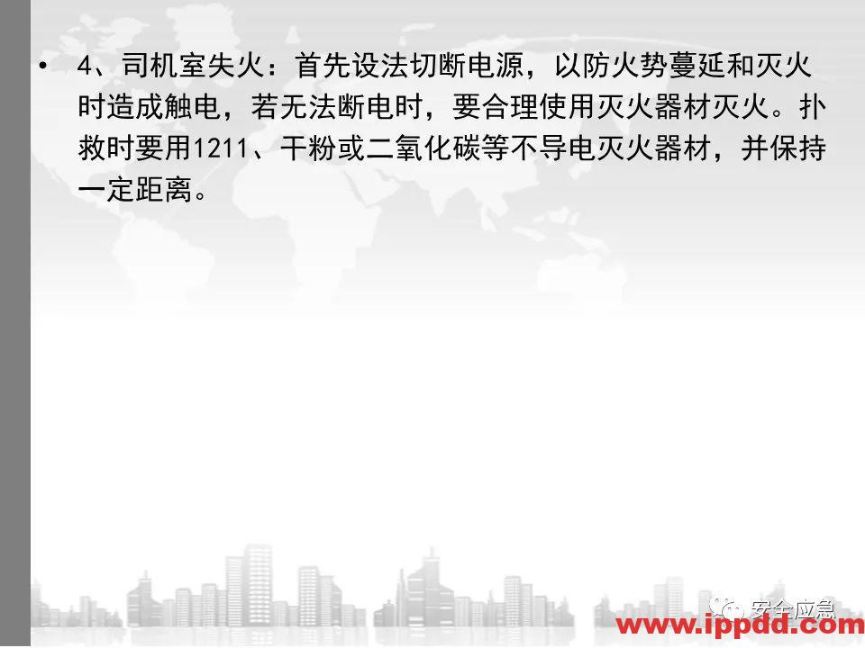 又一吊车误碰高压线,火光下的惨痛代价!