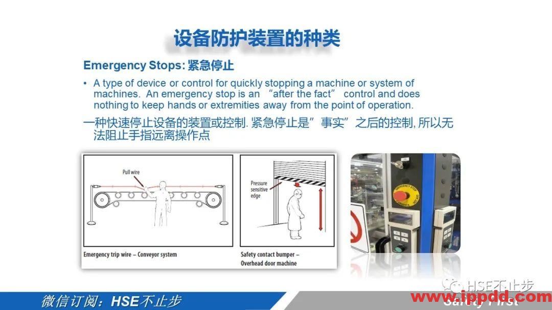 机械伤害到底该怎么防 | 案例:合肥一女工被升降平台挤压身亡!