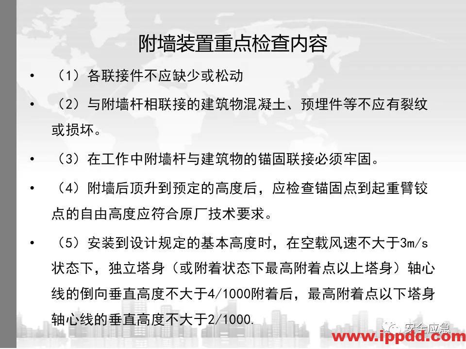 又一吊车误碰高压线,火光下的惨痛代价!