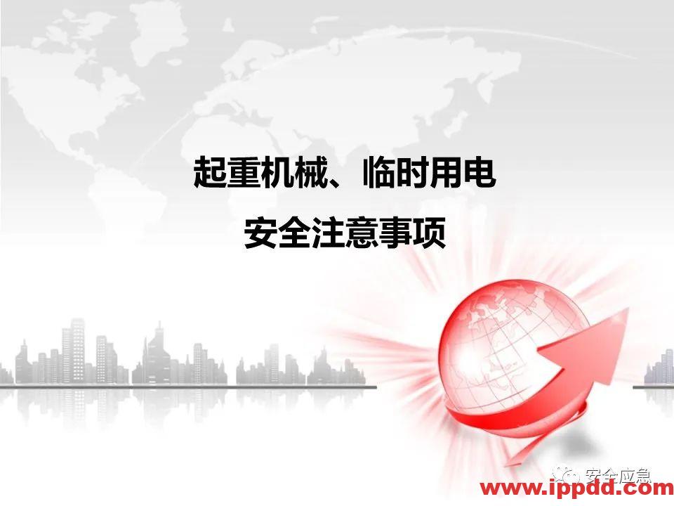 又一吊车误碰高压线,火光下的惨痛代价!