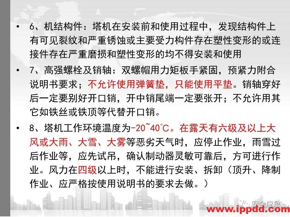 又一吊车误碰高压线,火光下的惨痛代价!