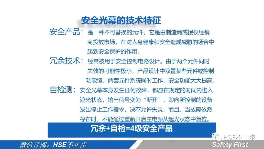 机械伤害到底该怎么防 | 案例:合肥一女工被升降平台挤压身亡!