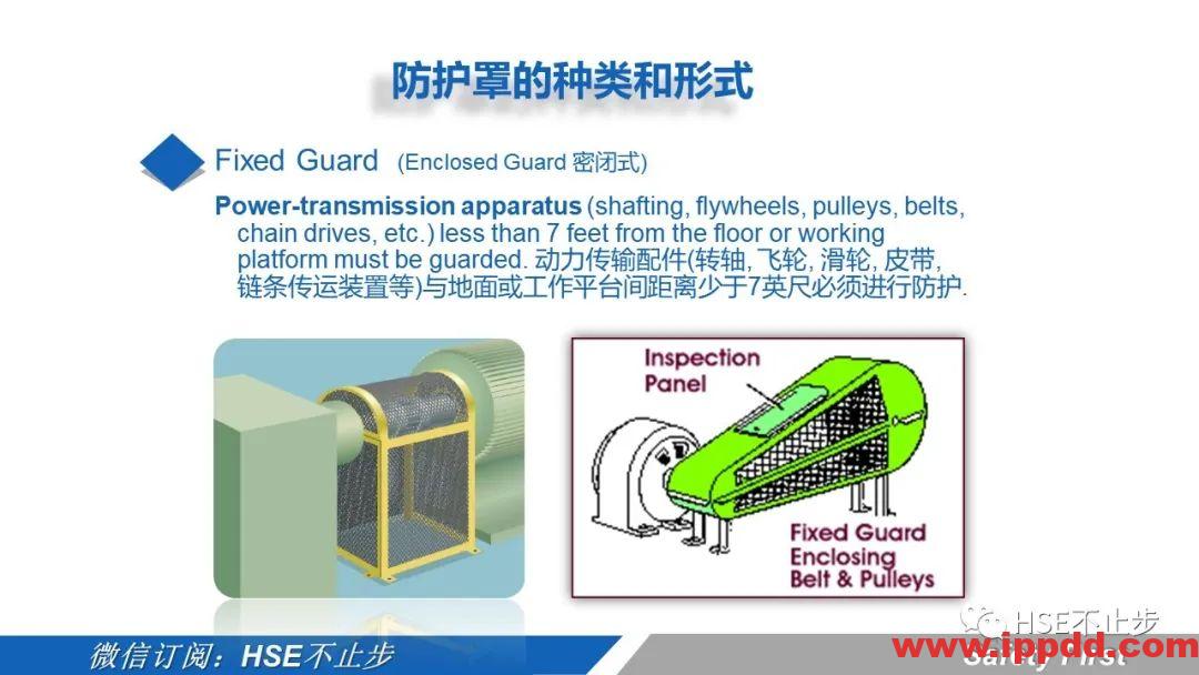 机械伤害到底该怎么防 | 案例:合肥一女工被升降平台挤压身亡!