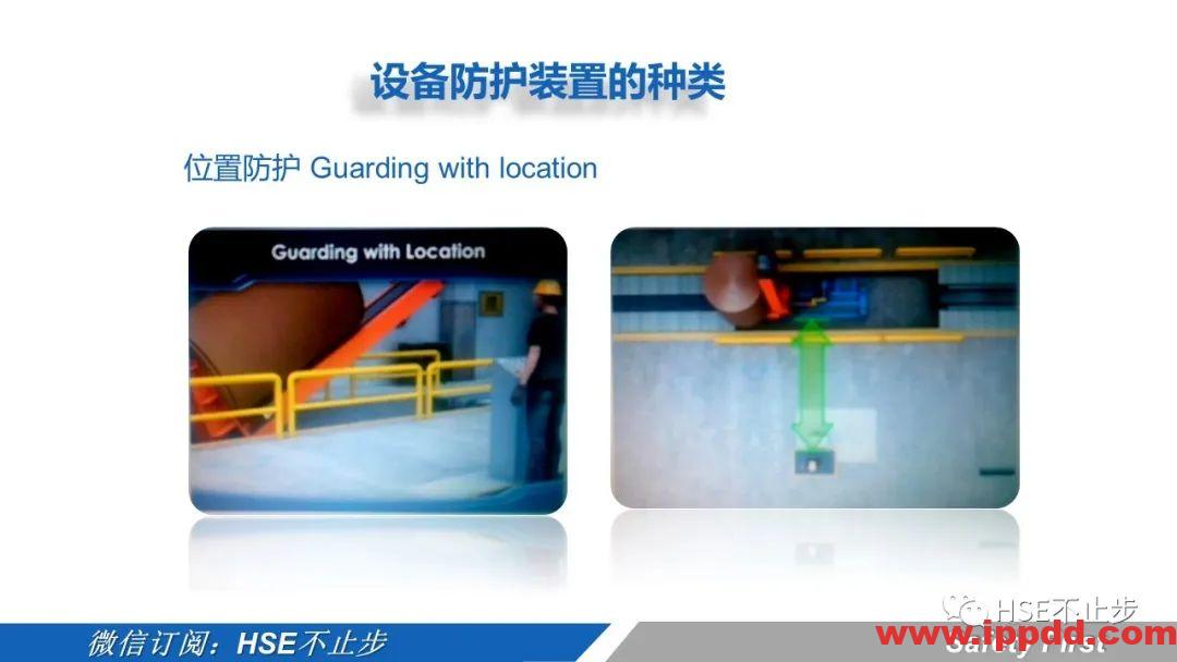 机械伤害到底该怎么防 | 案例:合肥一女工被升降平台挤压身亡!