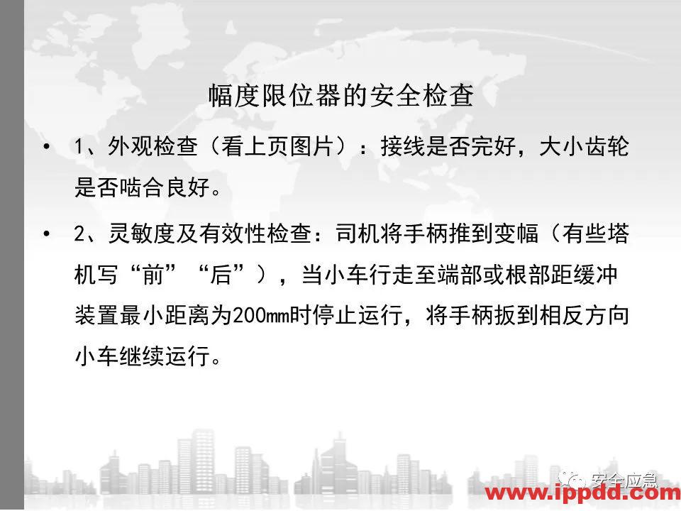 又一吊车误碰高压线,火光下的惨痛代价!