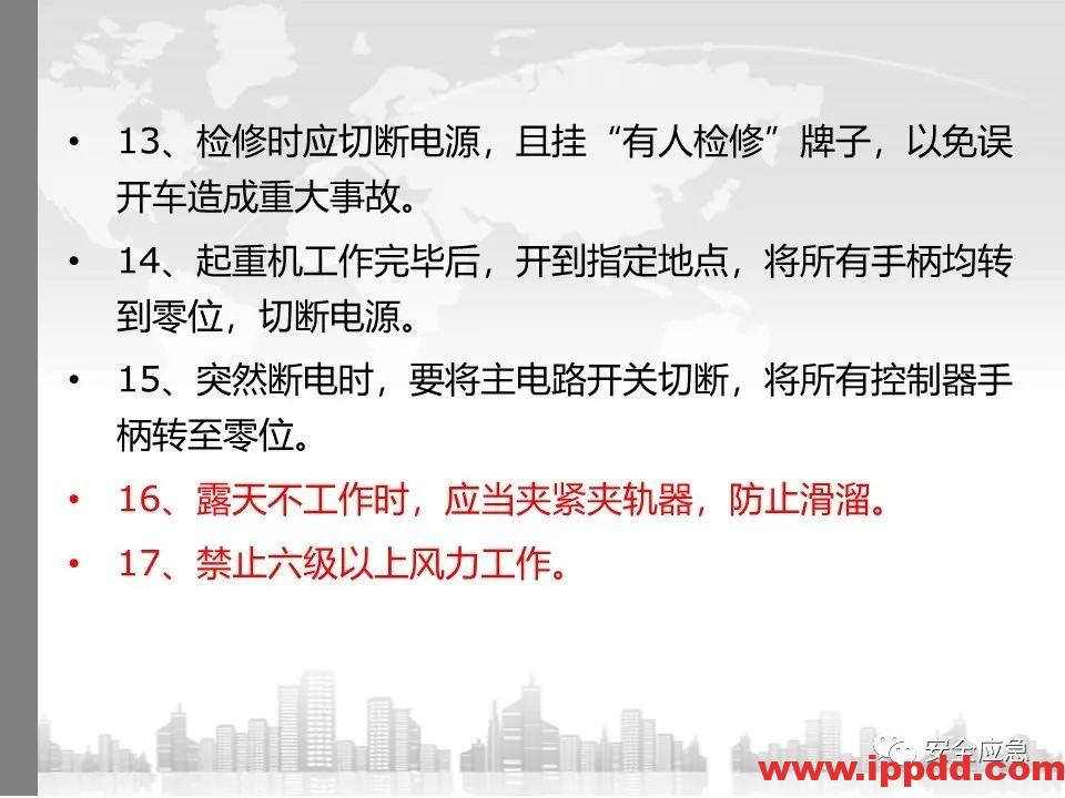 又一吊车误碰高压线,火光下的惨痛代价!