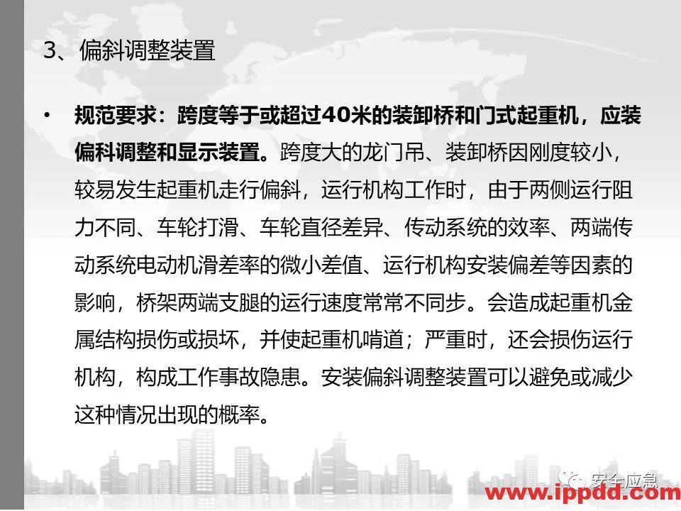 又一吊车误碰高压线,火光下的惨痛代价!